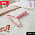 Reusable Lint Remover Fabric Hair Remover Roller (1 Pc)